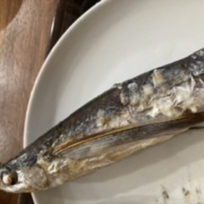 飛び魚の塩焼き！まるごと